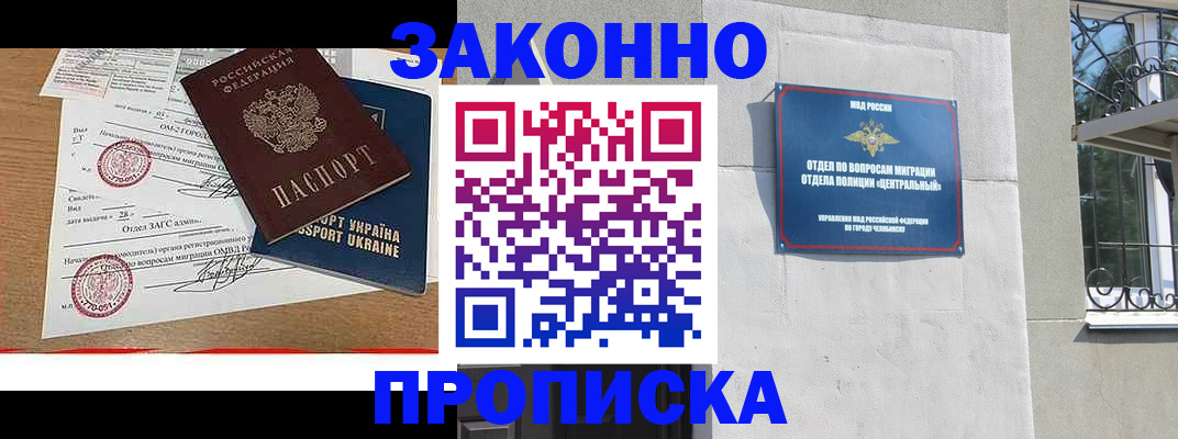 регистрация для школы в Балахне
