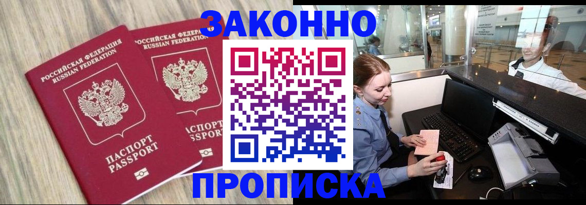 регистрация для дет. сада в Балахне
