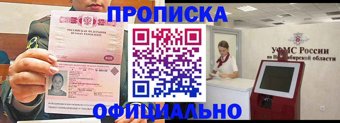 найти адрес прописки в Балахне